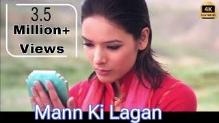 Mann Ki Lagan Full Song | Paap movie | Rahat Fateh Ali Khan | John Abraham