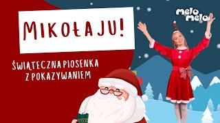 Mikołaju!  Świąteczna Piosenka z Pokazywaniem dla Dzieci | MeloMelo