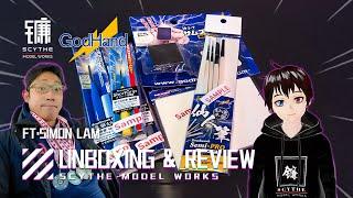 Godhand Hand Painting Tools! UNBOXING & REVIEW | ft. Simon Lam【Scythe Model Works】