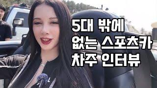 180대가 모인 카밋현장 슈퍼카 올드카 총집합