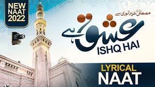 New Naat 2022 || Ishq Hay || Lyrical Video || Zeera Gold