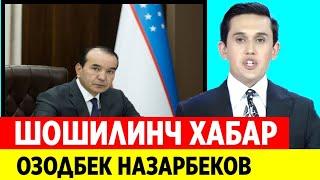 ШОШИЛИНЧ ХАБАР. ОЗОДБЕК НАЗАРБЕКОВ ҲАҚИДА ҲОЗИР ХАБАР КЕЛДИ..