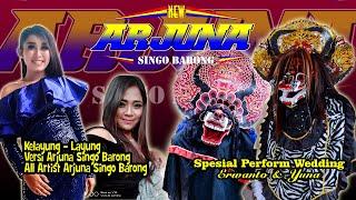 Arjuna singo barong versi kelayung layung // all artist nya arjuna singo barong