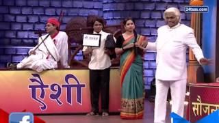 Chala Hawa Yeu Dya With Kushal Badrike And Bharat Jadhav 20th November Part 9