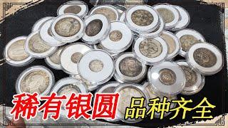 Netizens send silver coins for appraisal and appraisal