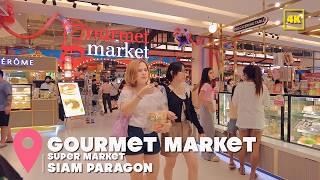 SIAM PARAGON / SUPER MARKET (GOURMET EATS) in Bangkok