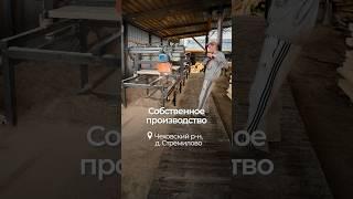 #баня #банябочка #готоваябаня #стройка #дача #баняподключ