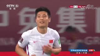 2022年世界杯预选赛亚洲四十强赛 中国VS关岛 全场比赛 2021.5.30 - World Cup Qualifiers China vs Guam (Full)