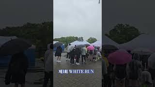 마라톤[250510] #생리대 #기부런 #화이트런 #WHITERUN #마라톤 #운동