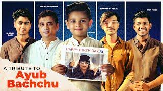 Happy Birthday AB |Tribute to Ayub Bachchu |ZooEL@ShiekhSadi​@hasansiqbal@NurNobiofficial@ZahranMorshed