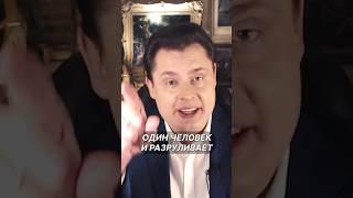 Понасенков был прав, а блогеры опять наврали
