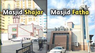 Masjid Fatha Makkah Jaha App PBUH ne Fatha ka Jhanda lagaya Masjid Shajar Ziyarat #makkah #ziyarat