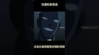 自己的脸出现在动漫里？#二次元 #动漫 #漫画 #名侦探柯南