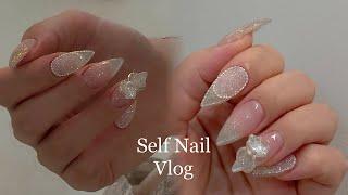 SELF NAIL|팁연장 하는법 |픽시보다 화려한 글리터? | 반지파츠 오버레이 방법 | 심플한데 화려하게 | 타이니 샴팡샴팡 | feat.이리스네일