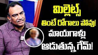 VRK Reveals Sensational Facts about Millets || Rice V/s Millets || Veeramachaneni Ramakrishna