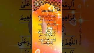 Powerful Darood Sharif Recitation | Darood E Ibrahim for Infinite Blessings | Must Listen!