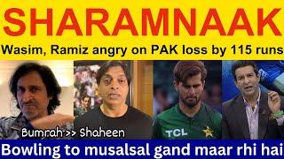  Ramiz Raja, PAK loss reaction today vs NZ 4th T20 | Pakistani Reaction, Shoaib Akhtar, Wasim Akram