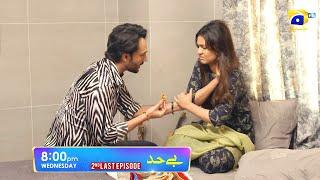 Bayhadh 2nd Last Episode 40 Promo | Wednesday at 8:00 PM only on Har Pal Geo