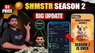 1$ HAMSTER KOMBAT SEASON 2 || HAMSTER KOMBAT SEASON 2 AIRDROP LISTING || HAMSTER KOMBAT NEW THEME