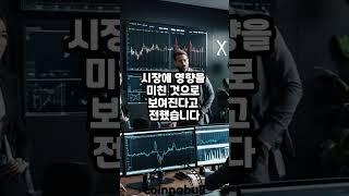 리플(XRP) 3년만에 1달러 돌파! 전일대비 24% 폭등