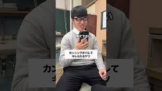 最後のツッコミ#キャンバ#信じられないほど素晴らしく#PR#canvapartner