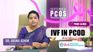 IVF in PCOD Tamil | IVF Treatments in tamil | PCOS பெண்களுக்கு IVF சிகிச்சை | Dr. Aruna Ashok