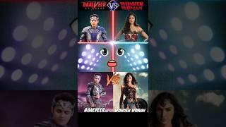 Balveer Vs wonder Woman fact short  #shorts​ #baalveer​ #wonderwoman​ #shortsfeed​ #trendingshorts