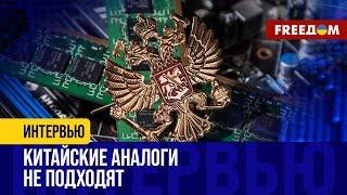 В ВПК России – дефицит радиоэлектроники! МОСКВА прочесывает СКЛАДЫ