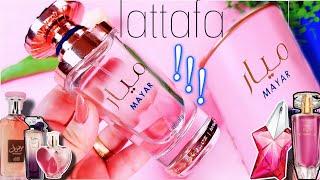 عطر ميار من لطافة mayar perfume by lattafa  بديل ميدنايت تريزور لانكوم #lancome