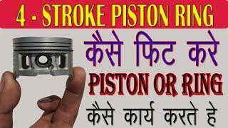 How to Piston Ring install, Piston Ring Installation Bike, How To Install Piston Ring 4 Stroke Bike