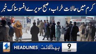 Situation Out Of Control In Kurram | Headlines 9 AM | 23 Nov 2024 | Khyber News | KA1W