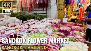 [BANGKOK] Bangkok Flower Market (Pak Khlong Talat) "The Largest Flower Market In Thailand" [4K HDR]