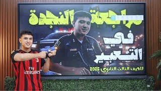 ملخص التعبير - لو ضايع هيجيب من الأخر للصف الثالث الثانوي 2025
