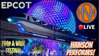 LIVE: EPCOT Food & Wine Festival! HANSON PERFORMS! Disney World Live Stream #epcot #hanson #disney