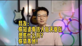 从底层爬上来的人才懂的扎心现实，越早知道越好！