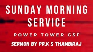 26 July | Sunday Online Tamil Service | Worship & Message | Pr.K.S.Thambiraj | Power Tower GSF