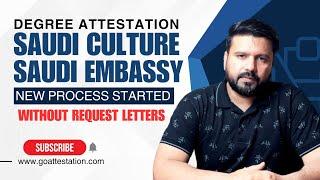 Degree Attestation from Saudi Culture and Saudi Embassy | New Process Update | 2024 | Work or Iqama