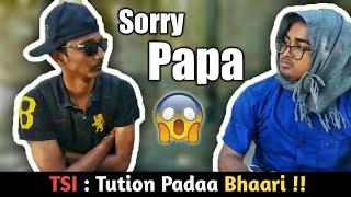 TSI : Tution Padaa Bhaari !! || The Savage Indian ||