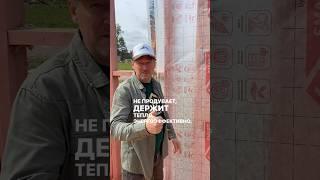В нашем канале все о строительстве и загородных домах #стройка #недвижимость #дом