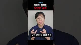 일요일에 왜 자꾸 문을 여는 걸까요?