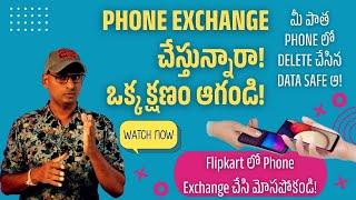 STOP Making These Costly Phone Exchange Mistakes | Smart Phone Exchange Guide