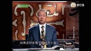 曾仕强：关羽英雄盖世，为什么被困麦城后，却没有一个人来救他？