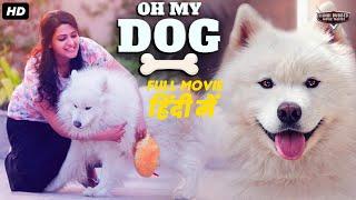 OH MY DOG 2 - Superhit Full Hindi Dubbed Movie | Romantic Movie | Mithun Ramesh, Divya Pillai