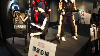 The HAL Robotic Exoskeleton