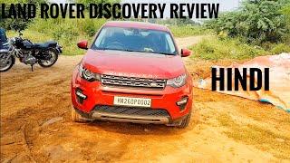 Land Rover Discovery Review Hindi