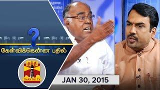 Kelvikkenna Bathil : Exclusive Interview with Pala. Karuppiah (30/01/2016) - Thanthi TV