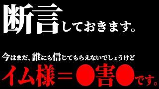 数年後、各々が“答え合わせ”をして下さい。【ワンピース ネタバレ】