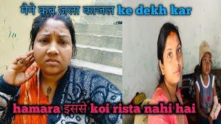 mujhe kiu nahi jine dete hai Mera kisi se koi rista nahi hai #trendingvideo @biratbhartivlogs8611