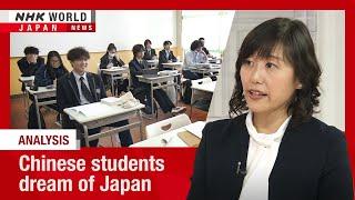 Chinese high school students turn eyes towards JapanーNHK WORLD-JAPAN NEWS