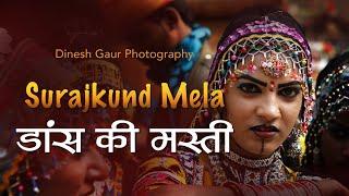 Surajkund Mela 2023. Jabardast Dance सूरजकुंड मेला dances by public and artists.